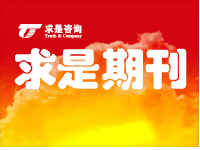 2014年10月第1期 安林：財(cái)務(wù)預(yù)算公開(kāi)是打造 “陽(yáng)光央企” 必由之路